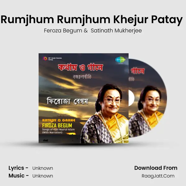 Rumjhum Rumjhum Khejur Patay (With Narration) MP3 Song by Feroza Begum Cover