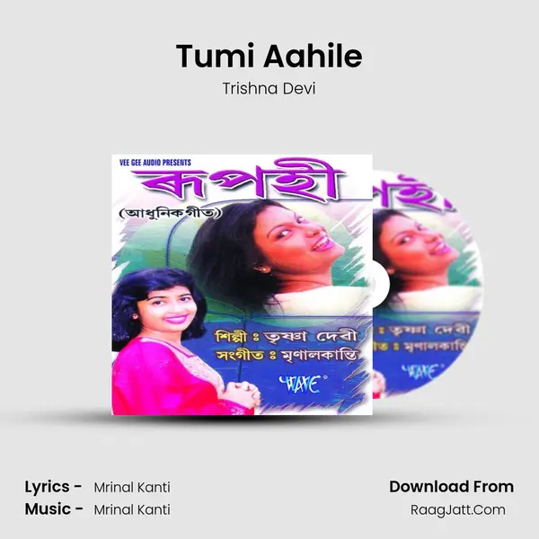 Tumi Aahile MP3 Song by Trishna Devi Cover