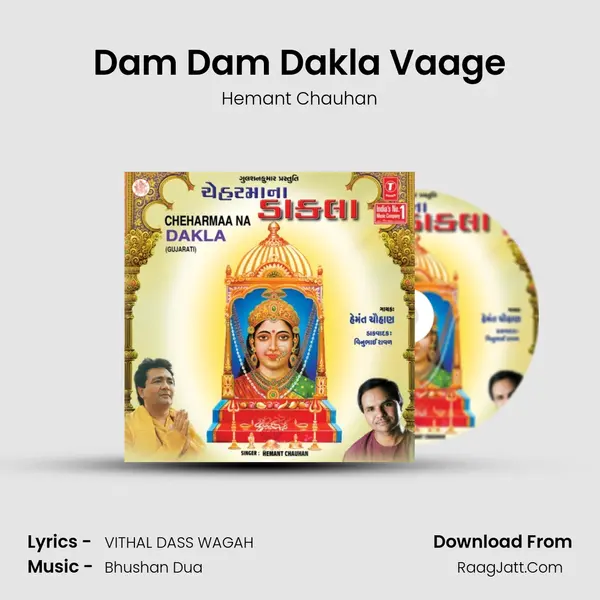 Dam Dam Dakla Vaage MP3 Song by Hemant Chauhan Cover