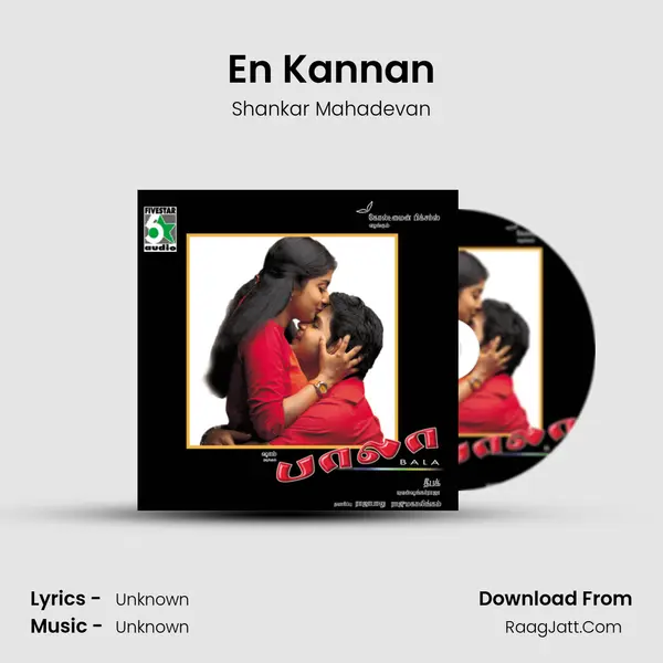 En Kannan MP3 Song by Shankar Mahadevan Cover