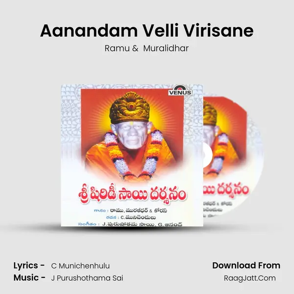 Aanandam Velli Virisane MP3 Song by Ramu Cover