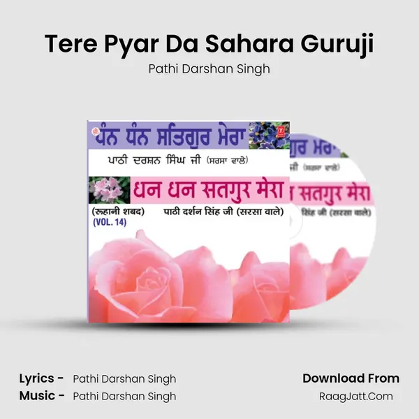 Tere Pyar Da Sahara Guruji MP3 Song by Pathi Darshan Singh Cover