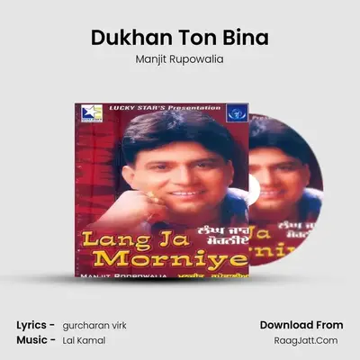 Dukhan Ton Bina MP3 Song by Manjit Rupowalia Cover