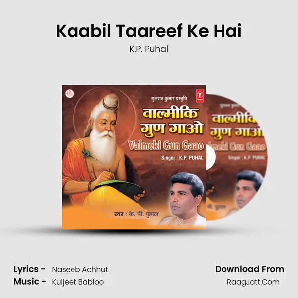 Kaabil Taareef Ke Hai MP3 Song by K.P. Puhal Cover