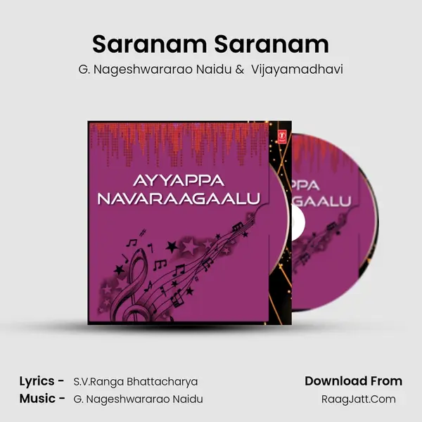 Saranam Saranam MP3 Song by G. Nageshwararao Naidu Cover