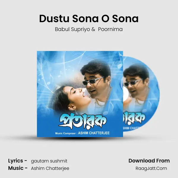 Dustu Sona O Sona MP3 Song by Babul Supriyo Cover