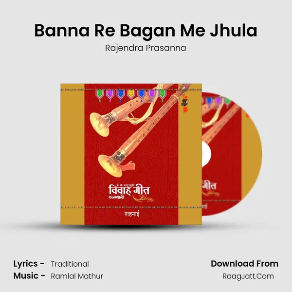 Banna Re Bagan Me Jhula MP3 Song by Rajendra Prasanna Cover