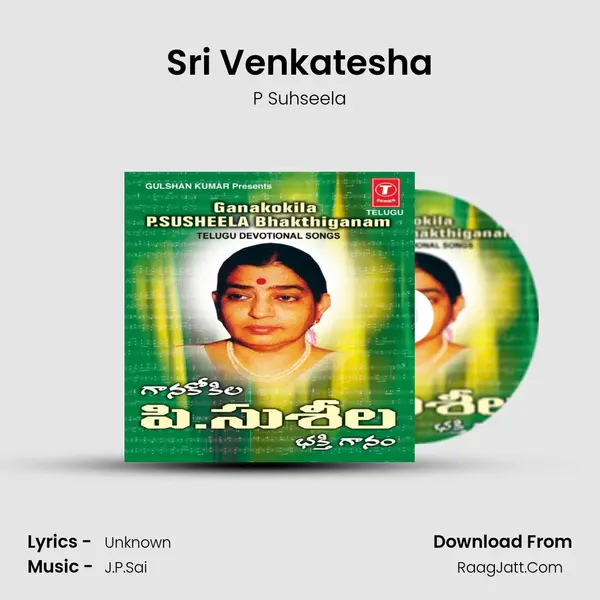 Sri Venkatesha Cover