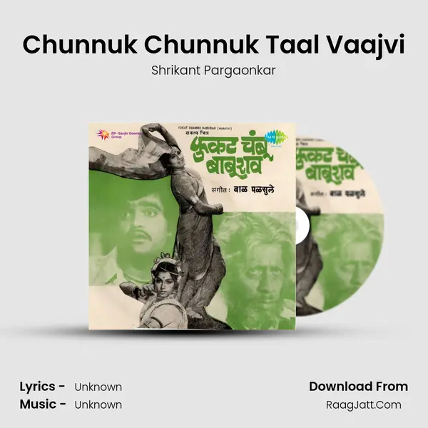 Chunnuk Chunnuk Taal Vaajvi MP3 Song by Shrikant Pargaonkar Cover
