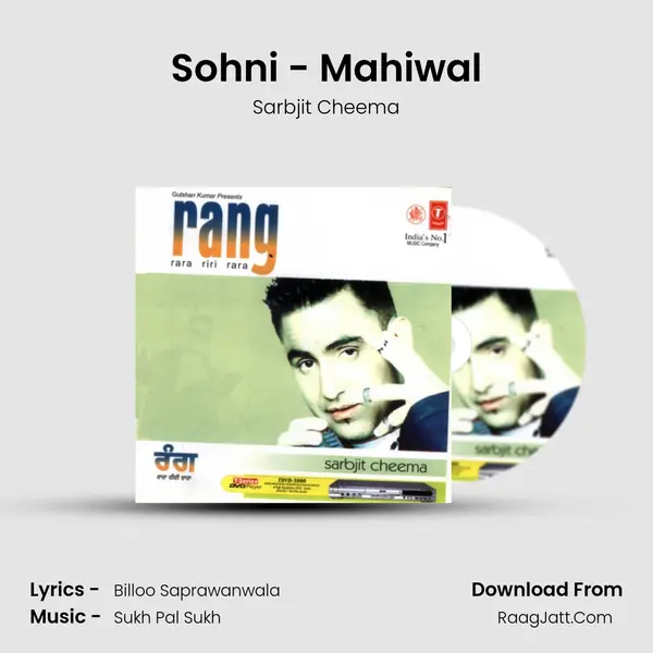 Sohni - Mahiwal MP3 Song by Sarbjit Cheema Cover