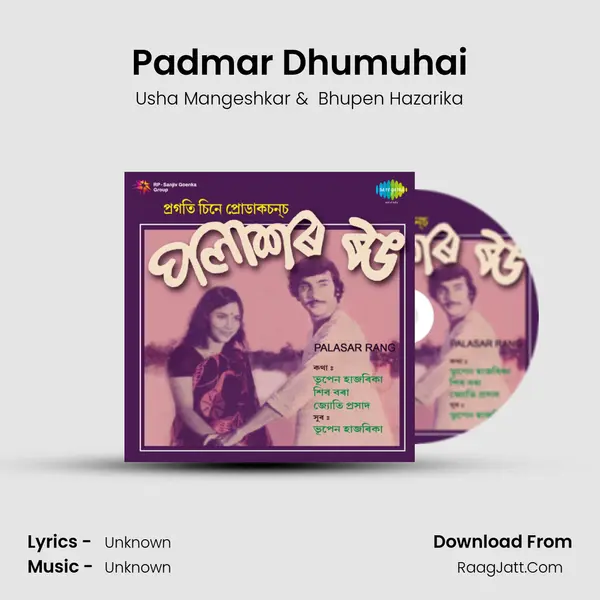 Padmar Dhumuhai MP3 Song by Usha Mangeshkar Cover