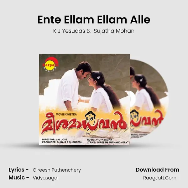 Ente Ellam Ellam Alle MP3 Song by K J Yesudas Cover
