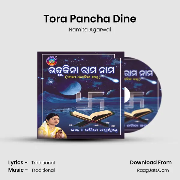 Tora Pancha Dine MP3 Song by Namita Agarwal Cover