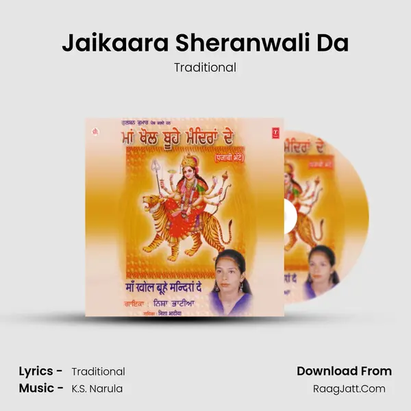 Jaikaara Sheranwali Da MP3 Song by Traditional Cover