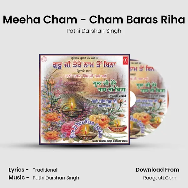 Meeha Cham - Cham Baras Riha MP3 Song by Pathi Darshan Singh Cover