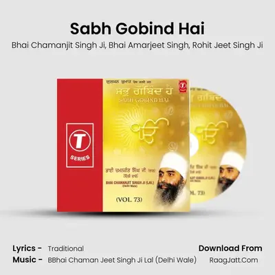 Sabh Gobind Hai mp3 song