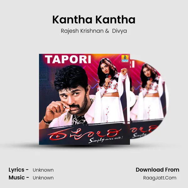 Kantha Kantha MP3 Song by Rajesh Krishnan Cover