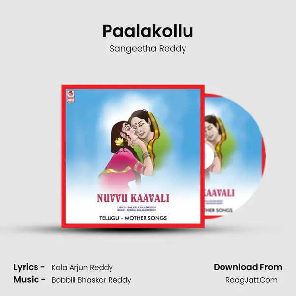 Paalakollu MP3 Song by Sangeetha Reddy Cover