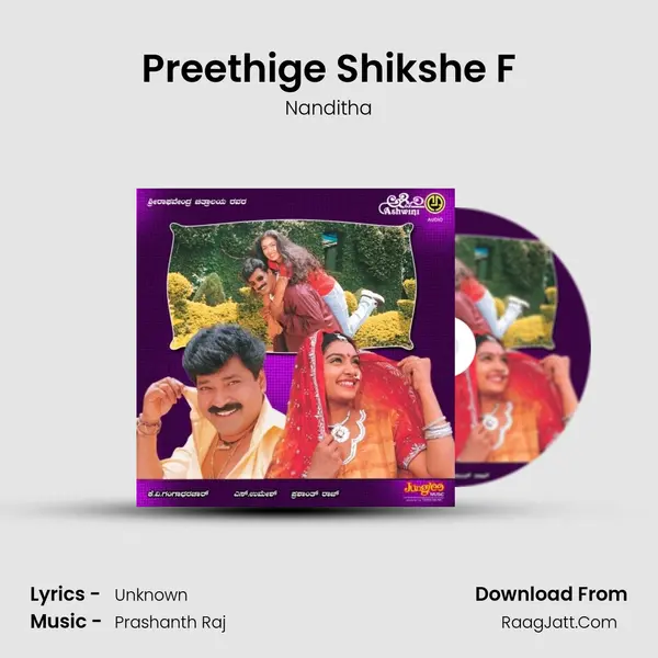 Preethige Shikshe F MP3 Song by Nanditha Cover