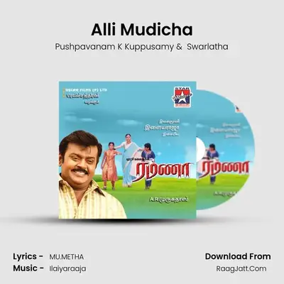 Alli Mudicha MP3 Song by Pushpavanam K Kuppusamy Cover
