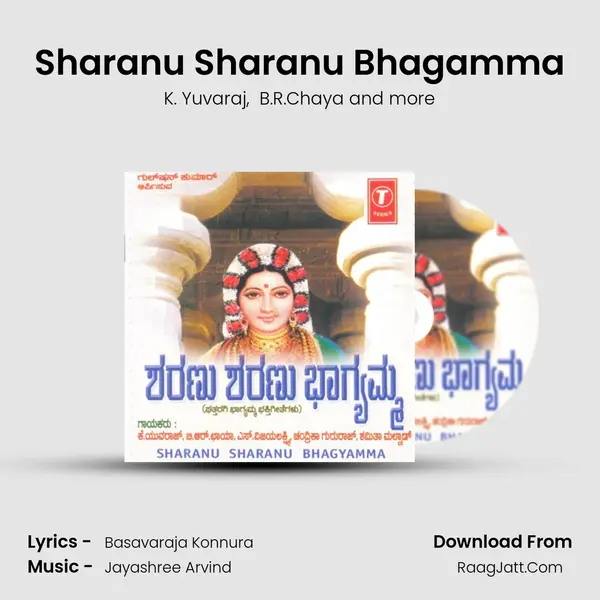 Sharanu Sharanu Bhagamma MP3 Song by K. Yuvaraj Cover