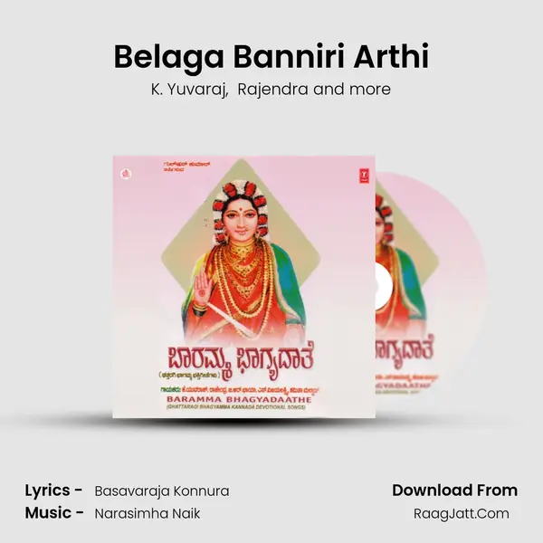 Belaga Banniri Arthi MP3 Song by K. Yuvaraj Cover