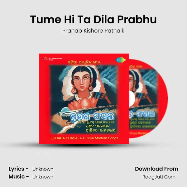 Tume Hi Ta Dila Prabhu MP3 Song by Pranab Kishore Patnaik Cover