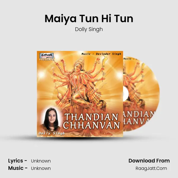 Maiya Tun Hi Tun MP3 Song by Dolly Singh Cover