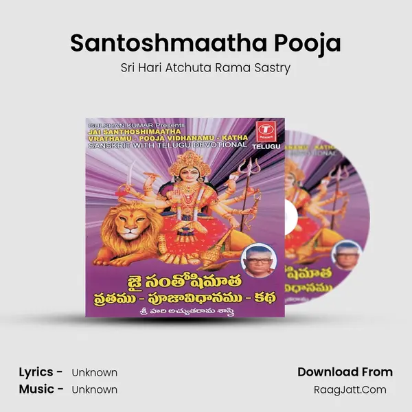 Jai Santhoshimaatha Vrathamu-Pooja Vidhanamu-Katha - Sri Hari Atchuta Rama Sastry