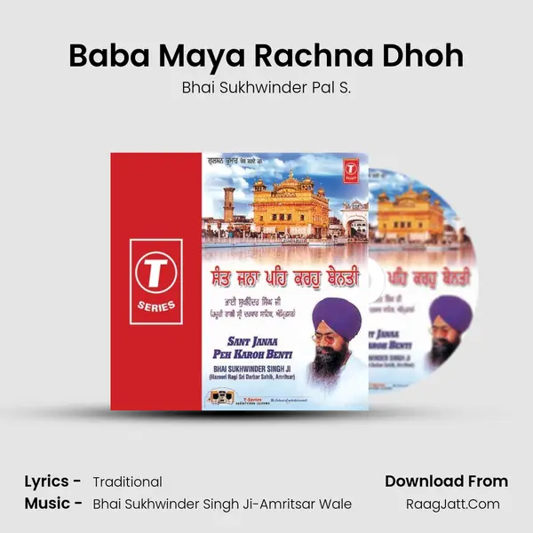 Baba Maya Rachna Dhoh MP3 Song by Bhai Sukhwinder Pal S. Cover
