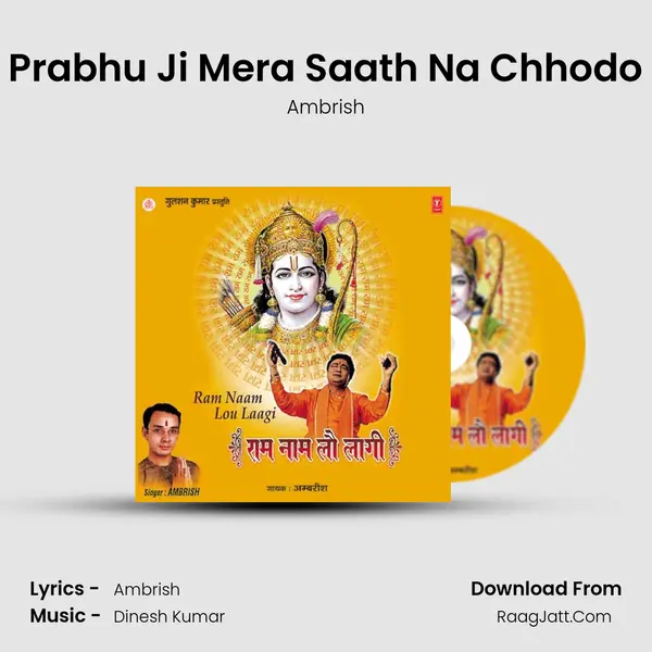 Prabhu Ji Mera Saath Na Chhodo MP3 Song by Ambrish Cover