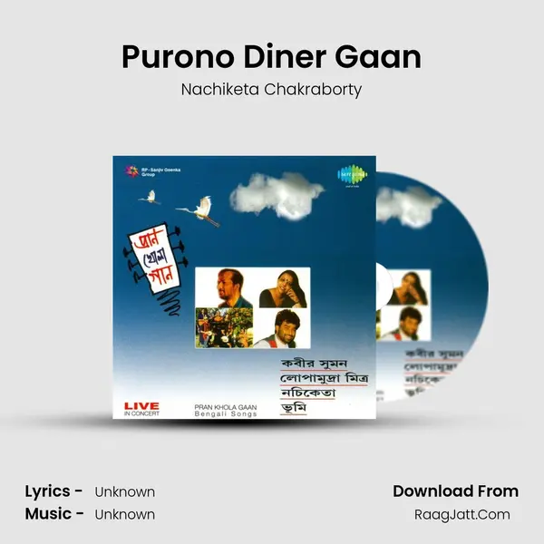 Purono Diner Gaan MP3 Song by Nachiketa Chakraborty Cover