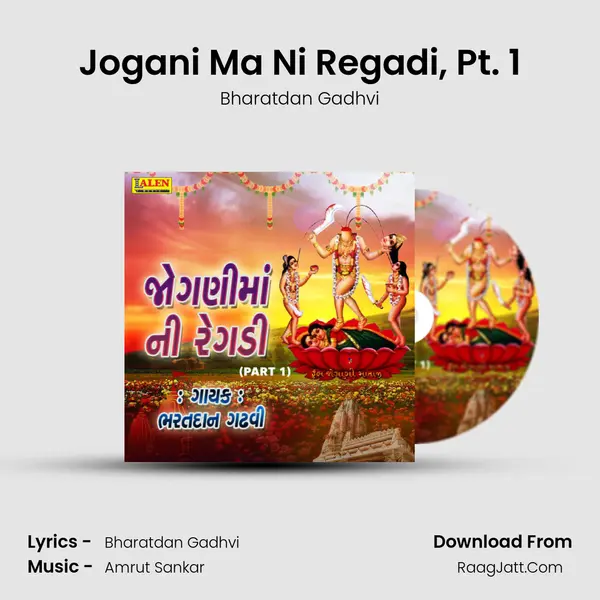 Jogani Ma Ni Regadi, Pt. 1 - Bharatdan Gadhvi