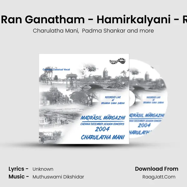 Parimala Ran Ganatham - Hamirkalyani - Rupakam (Live) MP3 Song by Charulatha Mani Cover