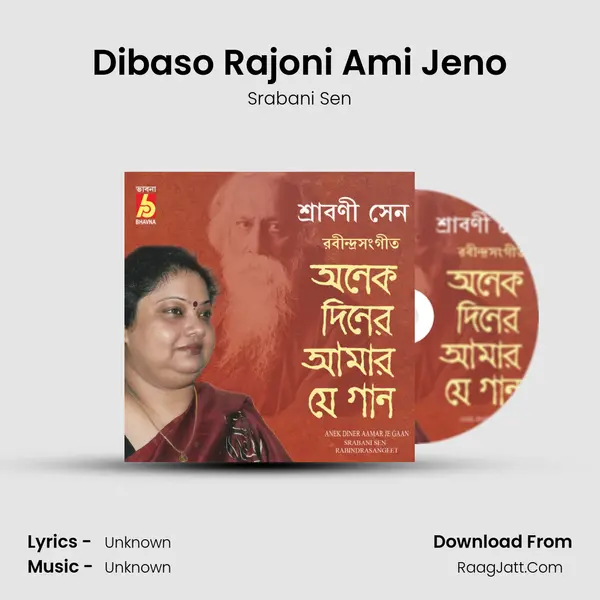 Dibaso Rajoni Ami Jeno MP3 Song by Srabani Sen Cover
