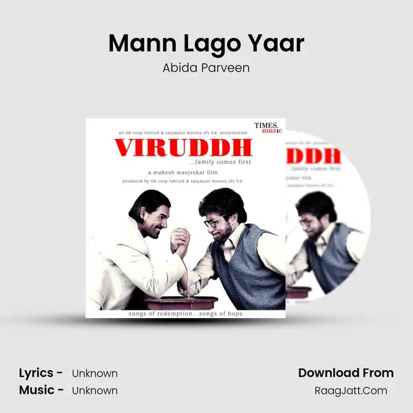 Mann Lago Yaar Cover