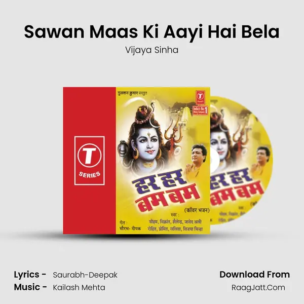 Sawan Maas Ki Aayi Hai Bela MP3 Song by Vijaya Sinha Cover