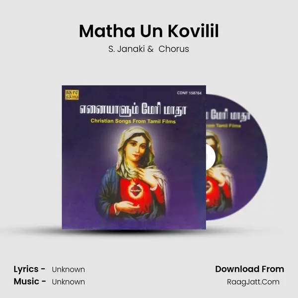 Matha Un Kovilil MP3 Song by S. Janaki Cover