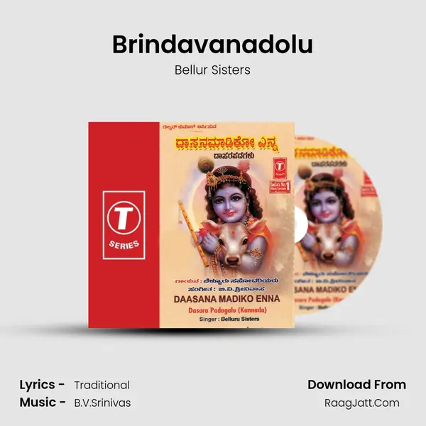 Brindavanadolu MP3 Song by Bellur Sisters Cover
