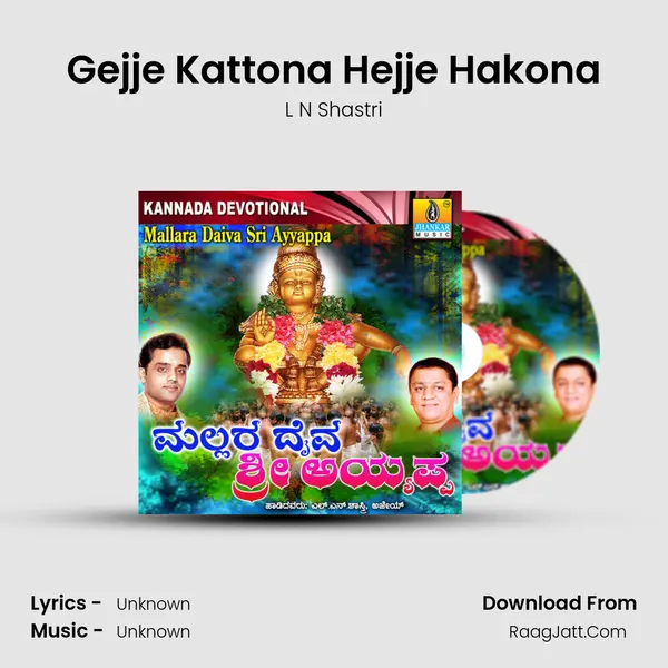 Gejje Kattona Hejje Hakona MP3 Song by L N Shastri Cover