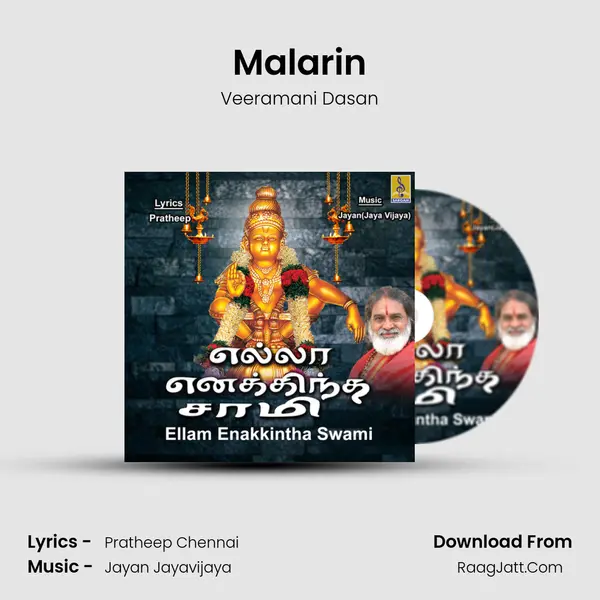 Malarin MP3 Song by Veeramani Dasan Cover