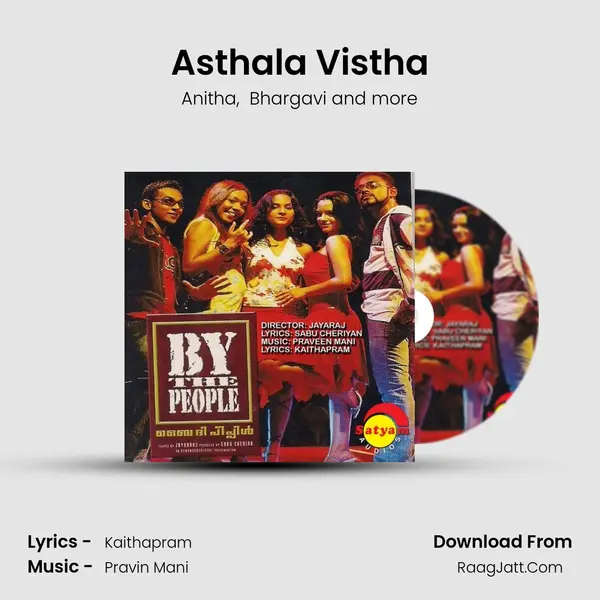Asthala Vistha MP3 Song by Anitha Cover