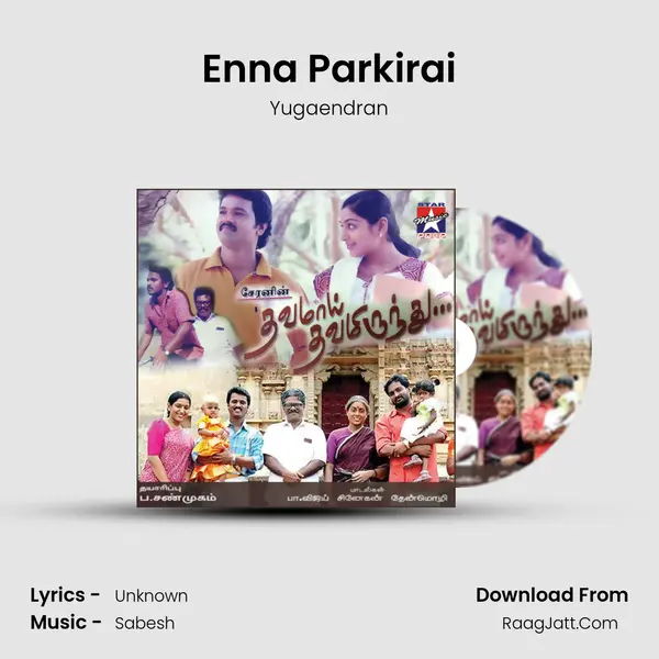 Enna Parkirai MP3 Song by Yugaendran Cover