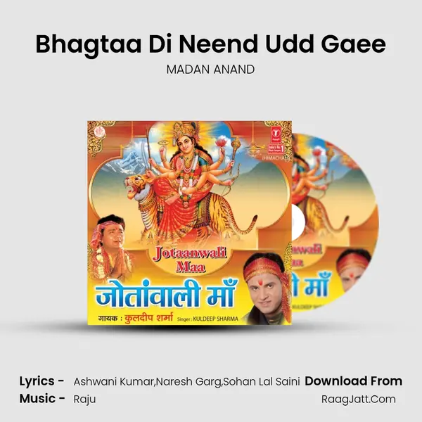 Bhagtaa Di Neend Udd Gaee MP3 Song by MADAN ANAND Cover
