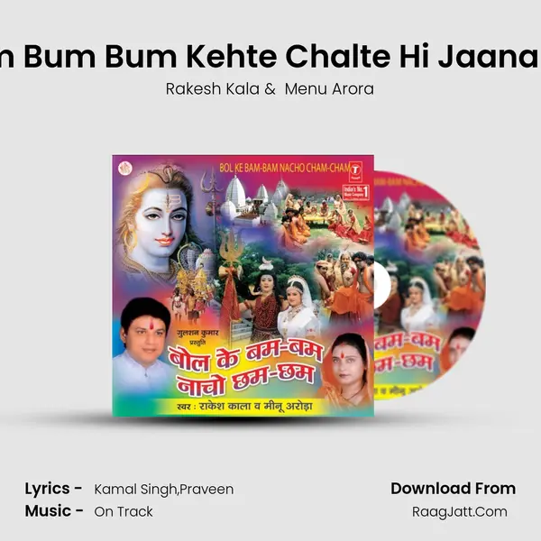Bum Bum Bum Kehte Chalte Hi Jaana Hai MP3 Song by Rakesh Kala Cover