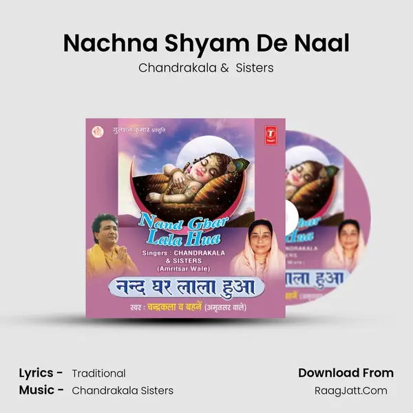 Nachna Shyam De Naal mp3 song