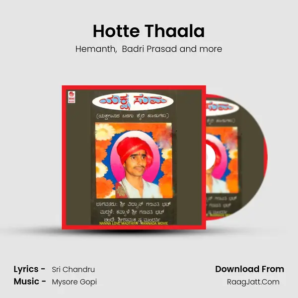 Hotte Thaala MP3 Song by Hemanth Cover