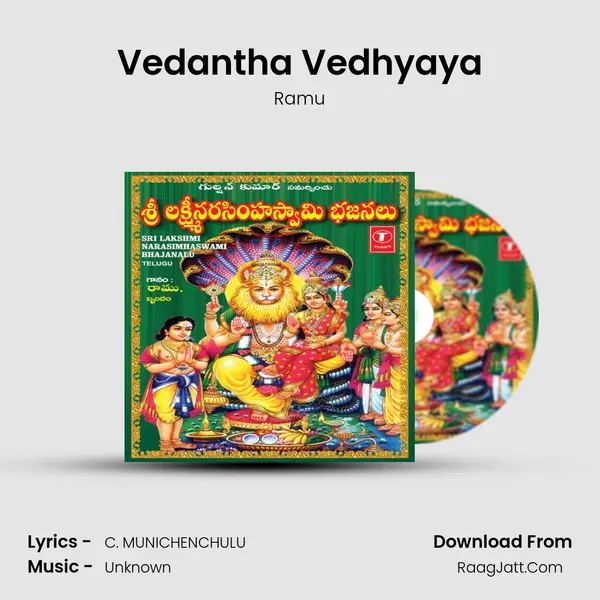 Vedantha Vedhyaya MP3 Song by Ramu Cover