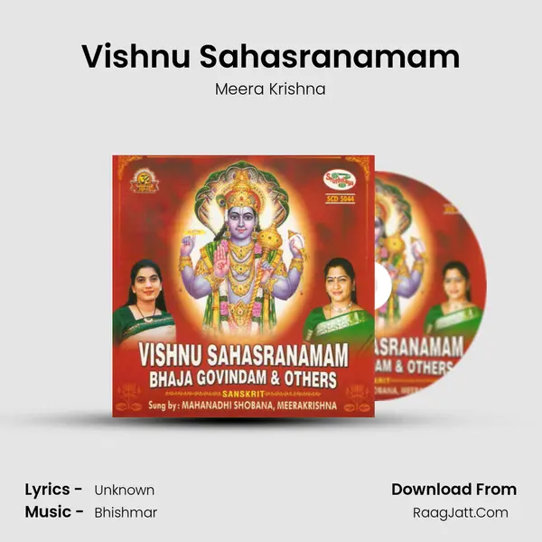 Vishnu Sahasranamam mp3 song