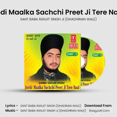 Jorhi Maalka Sachchi Preet Ji Tere Naal - SANT BABA RANJIT SINGH JI (DHADHRIAN WALE)